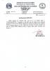 Bid Document सम्बन्धी सूचना